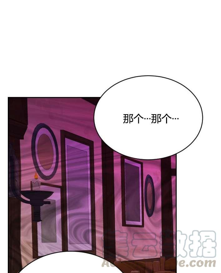 性格开朗的姐妹白皮书韩漫全集-第2话无删减无遮挡章节图片 