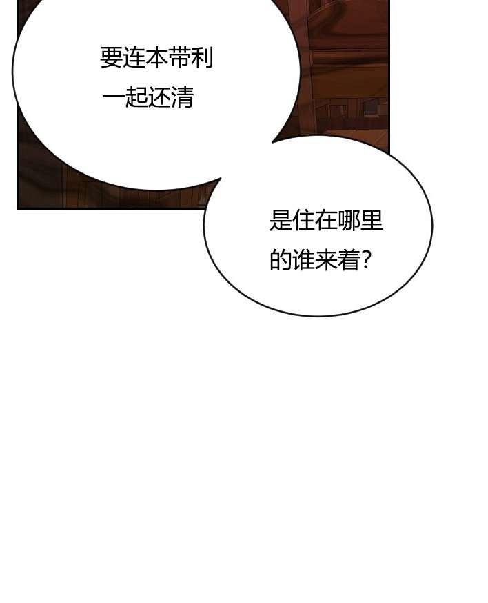 性格开朗的姐妹白皮书韩漫全集-第2话无删减无遮挡章节图片 