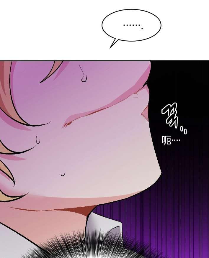 性格开朗的姐妹白皮书韩漫全集-第2话无删减无遮挡章节图片 
