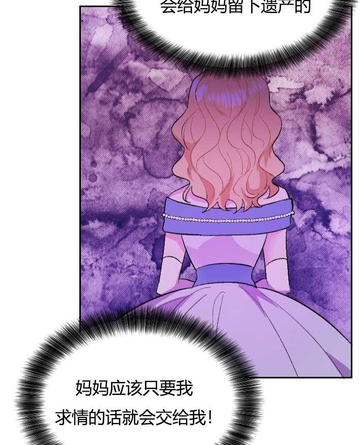性格开朗的姐妹白皮书韩漫全集-第2话无删减无遮挡章节图片 