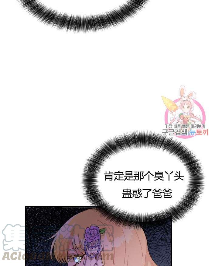 性格开朗的姐妹白皮书韩漫全集-第2话无删减无遮挡章节图片 