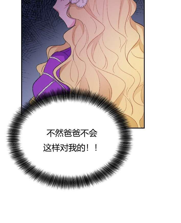 性格开朗的姐妹白皮书韩漫全集-第2话无删减无遮挡章节图片 