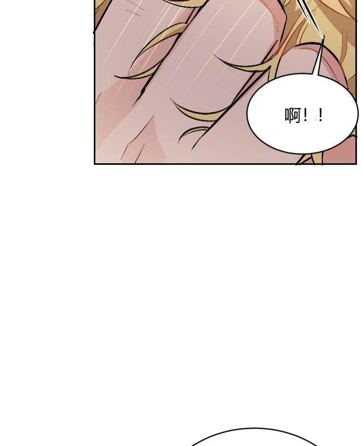 性格开朗的姐妹白皮书韩漫全集-第2话无删减无遮挡章节图片 