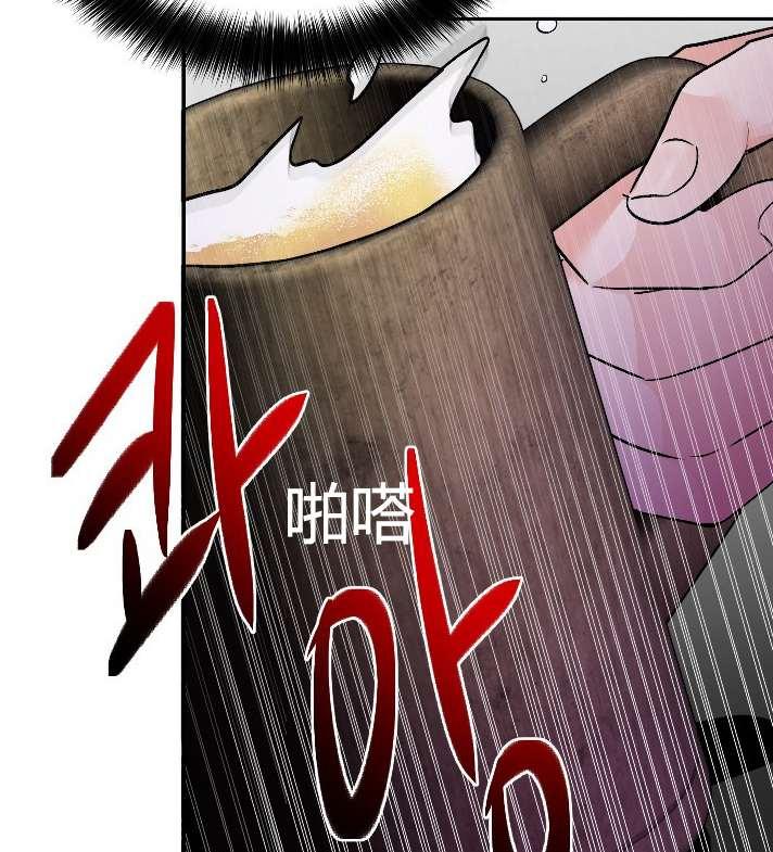 性格开朗的姐妹白皮书韩漫全集-第2话无删减无遮挡章节图片 