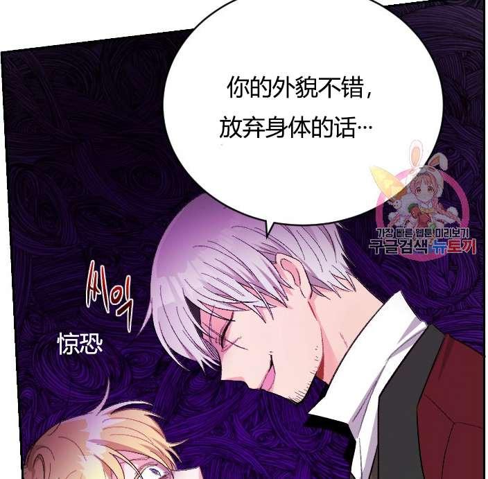 性格开朗的姐妹白皮书韩漫全集-第2话无删减无遮挡章节图片 