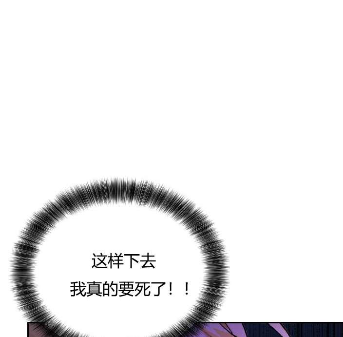 性格开朗的姐妹白皮书韩漫全集-第2话无删减无遮挡章节图片 