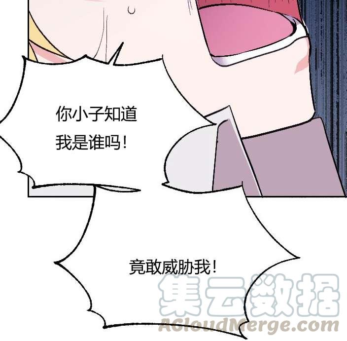 性格开朗的姐妹白皮书韩漫全集-第2话无删减无遮挡章节图片 