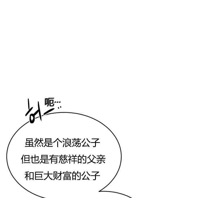 性格开朗的姐妹白皮书韩漫全集-第2话无删减无遮挡章节图片 