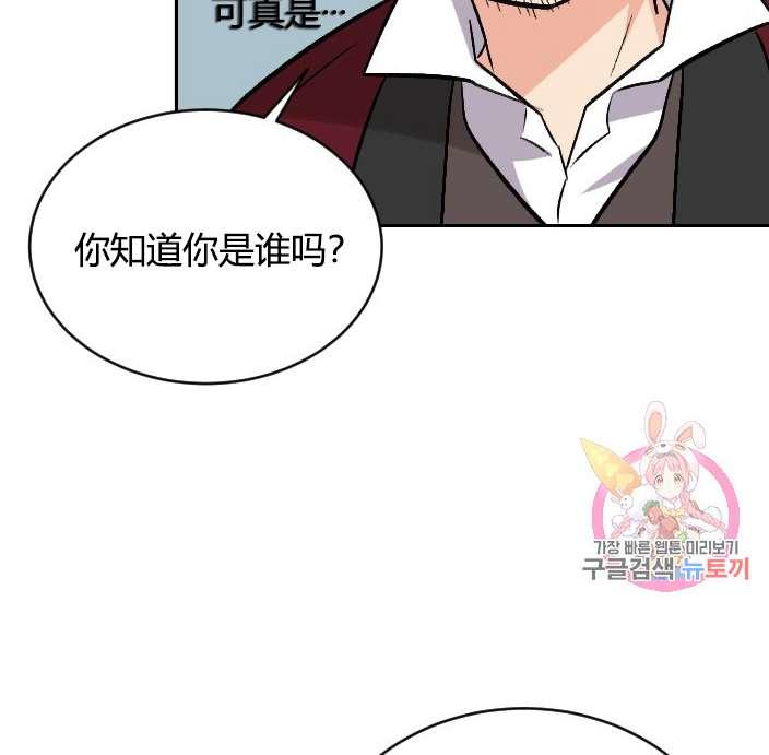 性格开朗的姐妹白皮书韩漫全集-第2话无删减无遮挡章节图片 