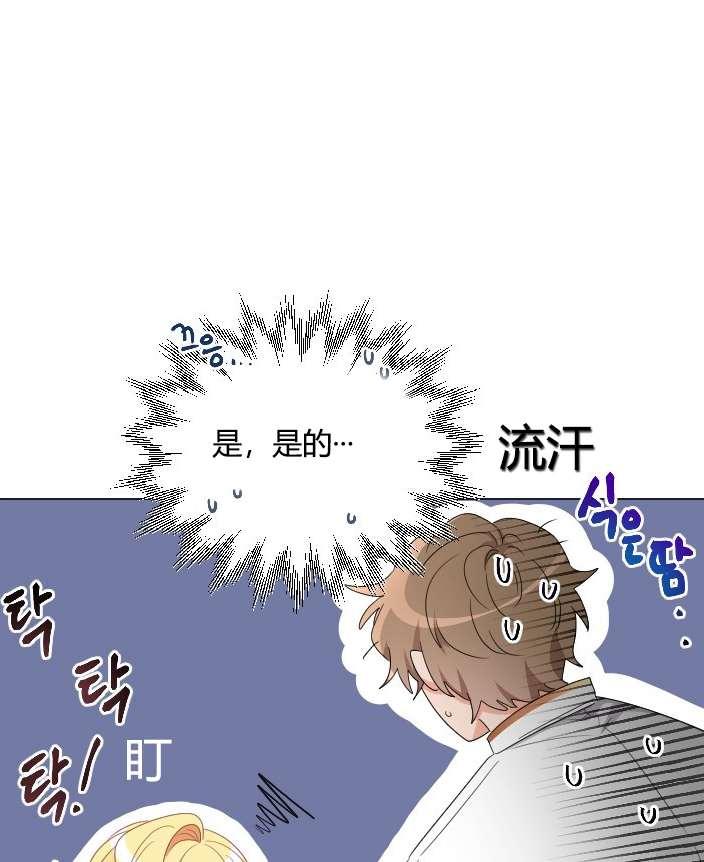 性格开朗的姐妹白皮书韩漫全集-第21话无删减无遮挡章节图片 