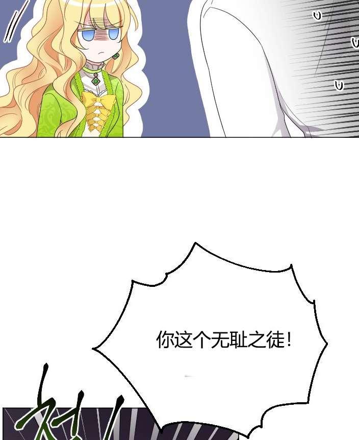 性格开朗的姐妹白皮书韩漫全集-第21话无删减无遮挡章节图片 