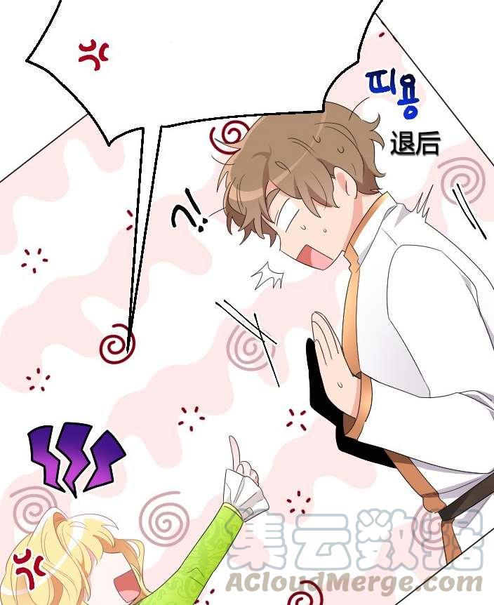 性格开朗的姐妹白皮书韩漫全集-第21话无删减无遮挡章节图片 