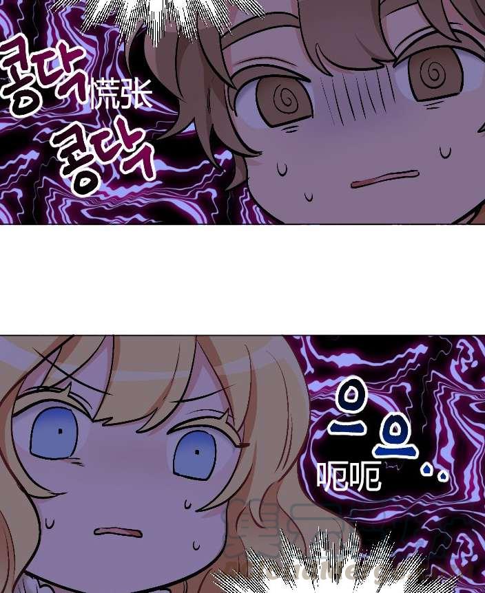 性格开朗的姐妹白皮书韩漫全集-第21话无删减无遮挡章节图片 