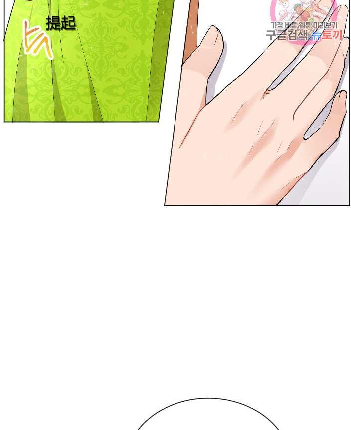 性格开朗的姐妹白皮书韩漫全集-第21话无删减无遮挡章节图片 