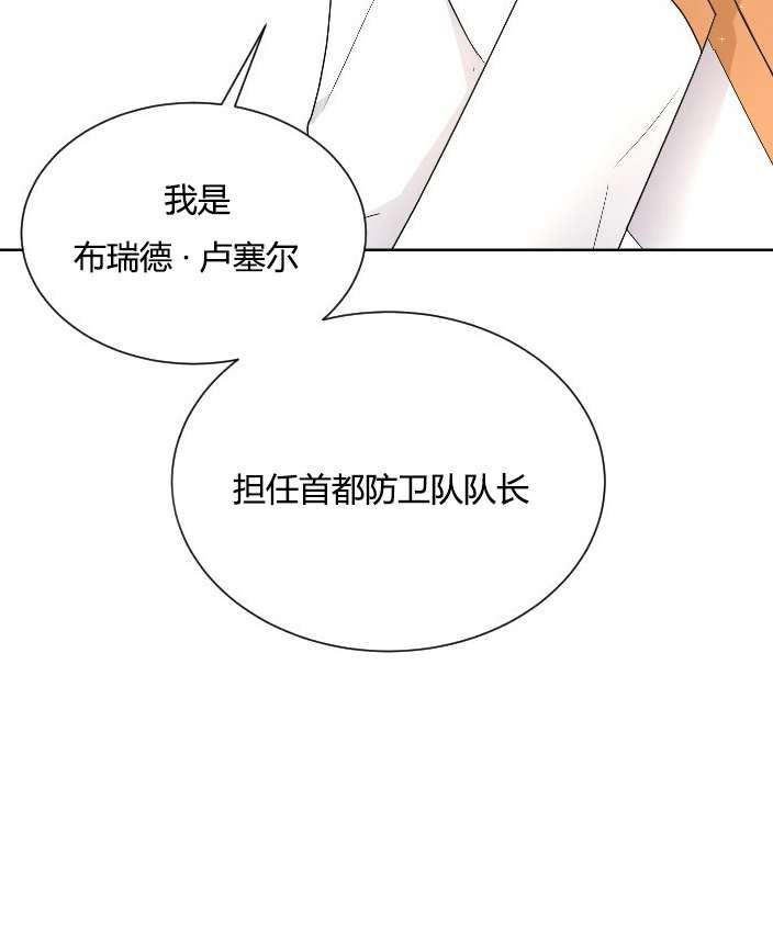 性格开朗的姐妹白皮书韩漫全集-第21话无删减无遮挡章节图片 