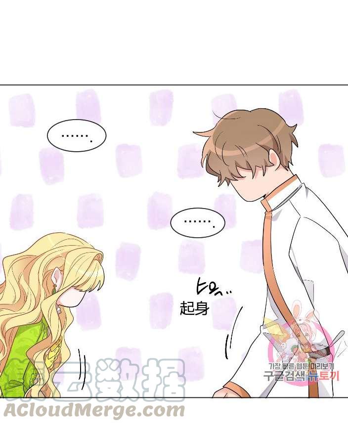 性格开朗的姐妹白皮书韩漫全集-第21话无删减无遮挡章节图片 