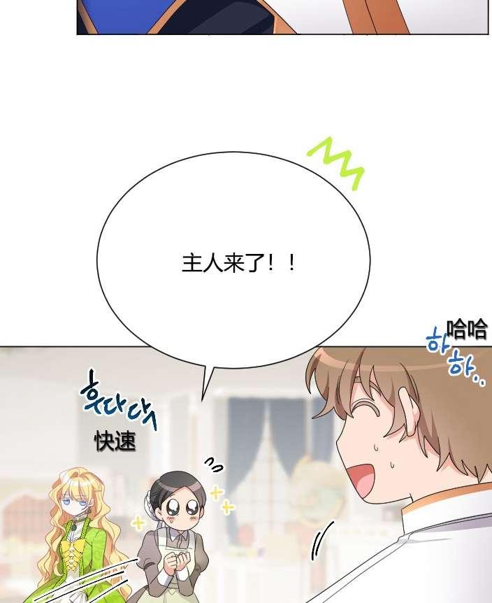 性格开朗的姐妹白皮书韩漫全集-第21话无删减无遮挡章节图片 