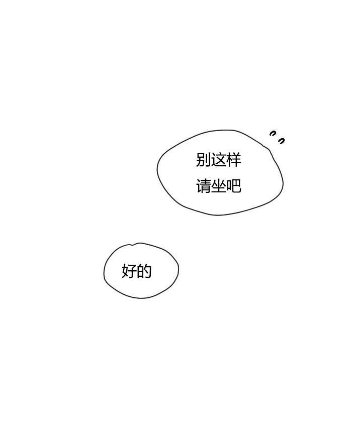 性格开朗的姐妹白皮书韩漫全集-第21话无删减无遮挡章节图片 