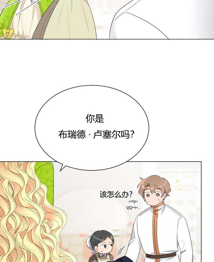 性格开朗的姐妹白皮书韩漫全集-第21话无删减无遮挡章节图片 