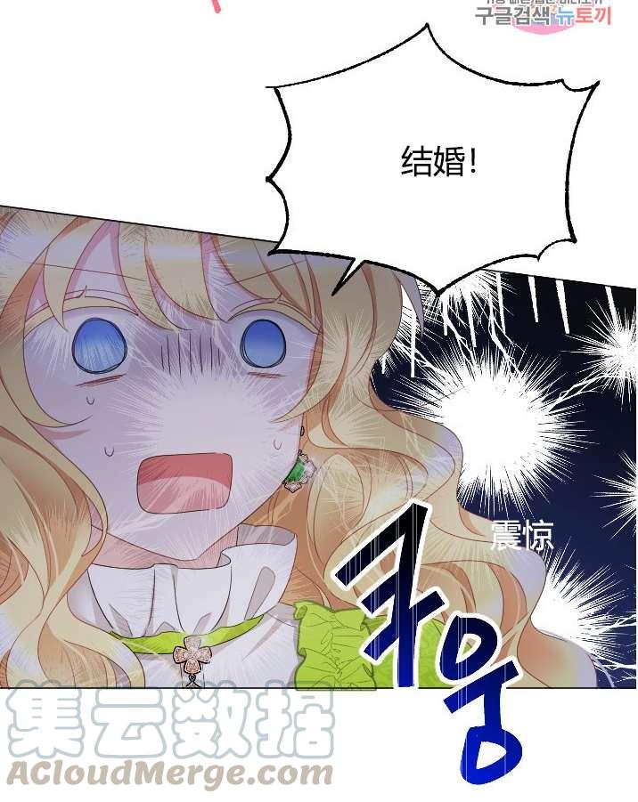 性格开朗的姐妹白皮书韩漫全集-第21话无删减无遮挡章节图片 