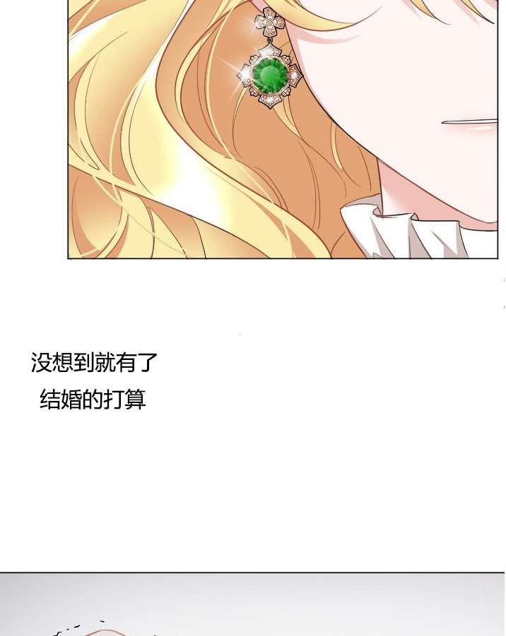 性格开朗的姐妹白皮书韩漫全集-第21话无删减无遮挡章节图片 