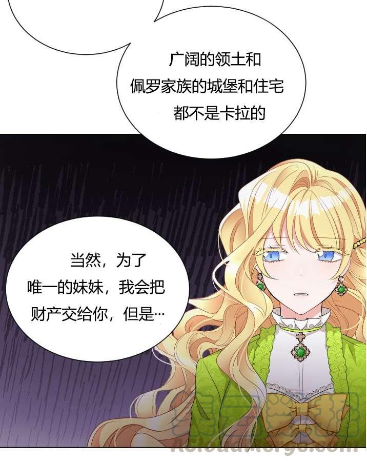 性格开朗的姐妹白皮书韩漫全集-第21话无删减无遮挡章节图片 