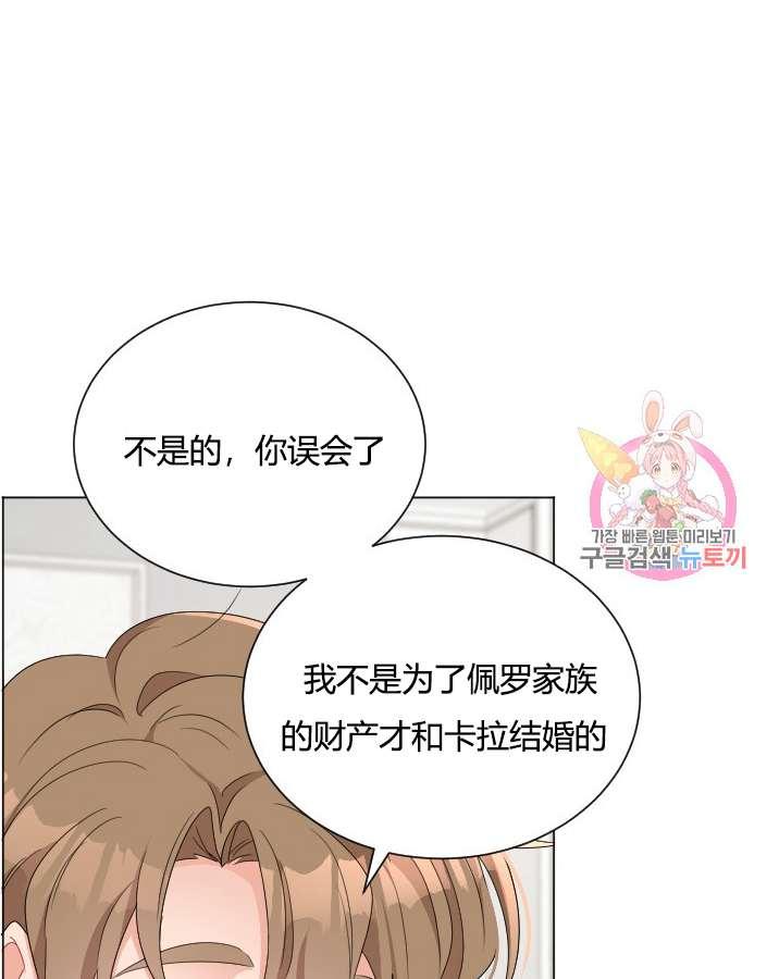 性格开朗的姐妹白皮书韩漫全集-第21话无删减无遮挡章节图片 