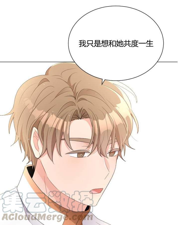 性格开朗的姐妹白皮书韩漫全集-第21话无删减无遮挡章节图片 