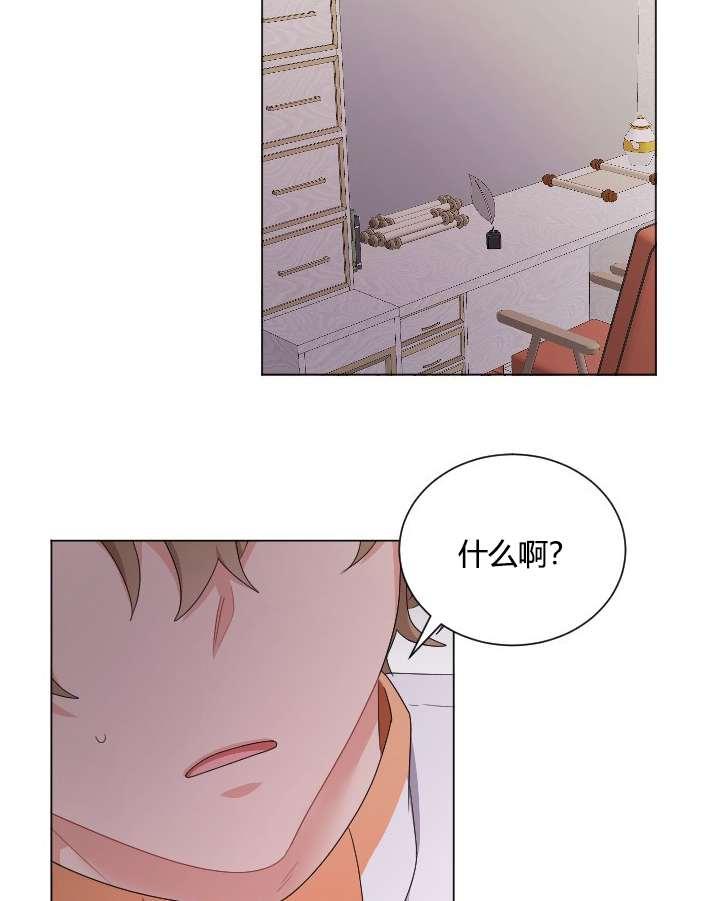 性格开朗的姐妹白皮书韩漫全集-第21话无删减无遮挡章节图片 