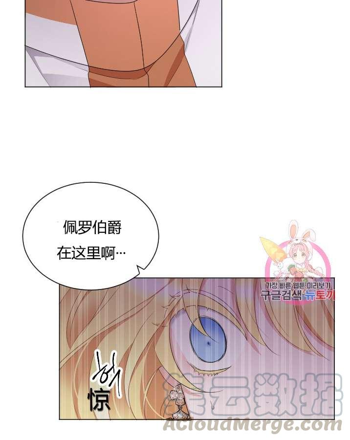 性格开朗的姐妹白皮书韩漫全集-第21话无删减无遮挡章节图片 