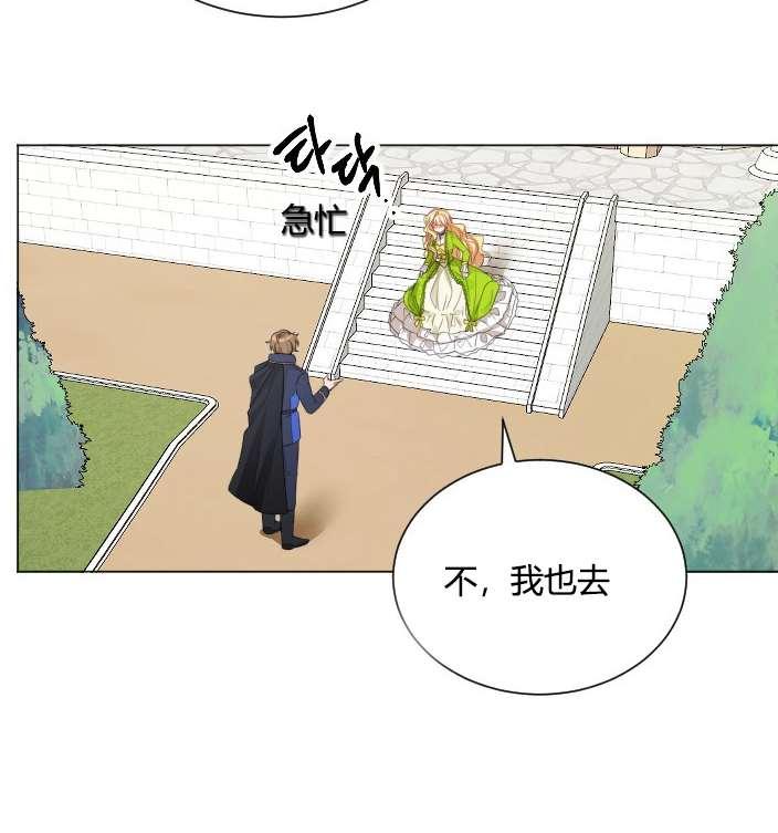 性格开朗的姐妹白皮书韩漫全集-第21话无删减无遮挡章节图片 