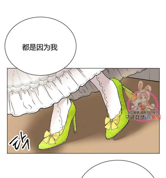 性格开朗的姐妹白皮书韩漫全集-第21话无删减无遮挡章节图片 