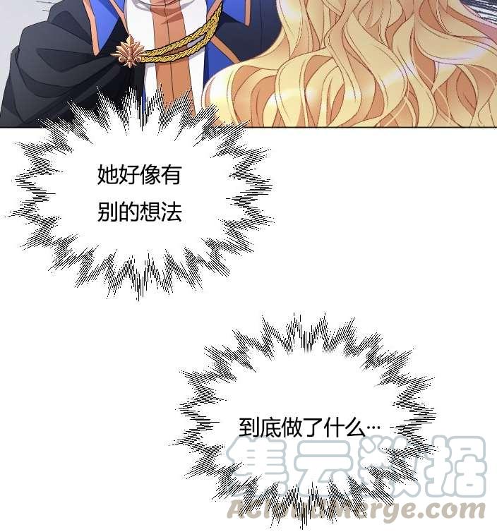 性格开朗的姐妹白皮书韩漫全集-第21话无删减无遮挡章节图片 
