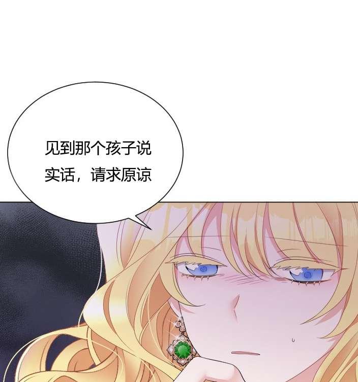 性格开朗的姐妹白皮书韩漫全集-第21话无删减无遮挡章节图片 
