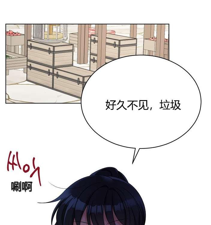 性格开朗的姐妹白皮书韩漫全集-第21话无删减无遮挡章节图片 