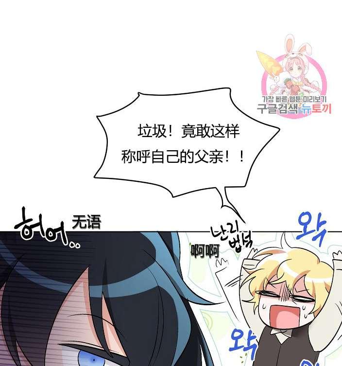 性格开朗的姐妹白皮书韩漫全集-第21话无删减无遮挡章节图片 