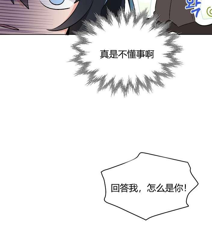 性格开朗的姐妹白皮书韩漫全集-第21话无删减无遮挡章节图片 