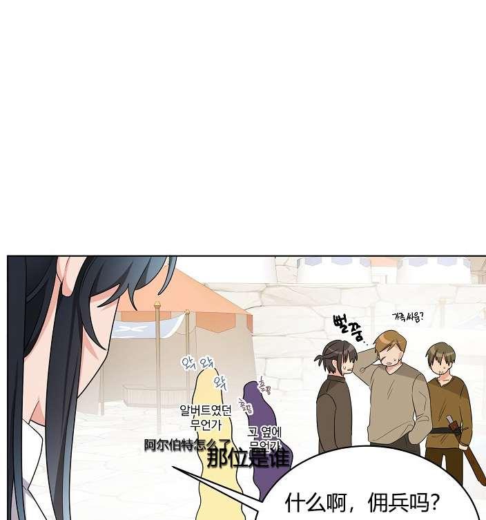 性格开朗的姐妹白皮书韩漫全集-第21话无删减无遮挡章节图片 