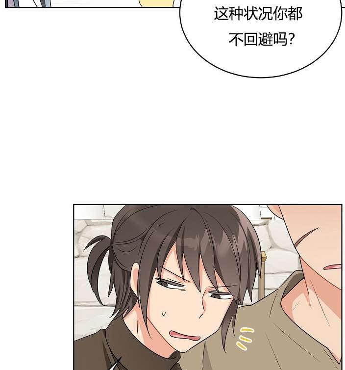 性格开朗的姐妹白皮书韩漫全集-第21话无删减无遮挡章节图片 