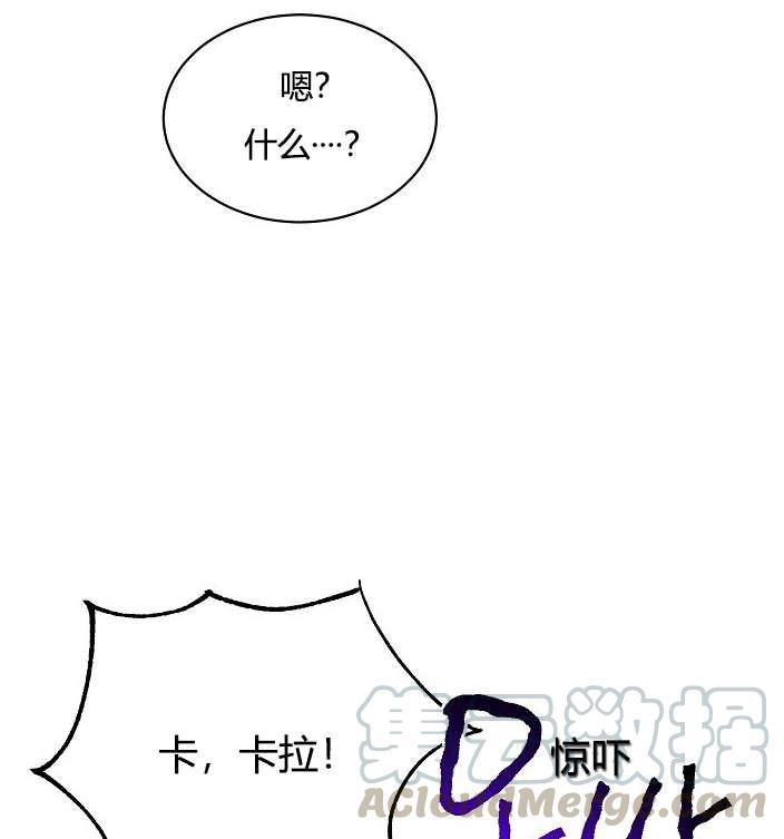 性格开朗的姐妹白皮书韩漫全集-第21话无删减无遮挡章节图片 