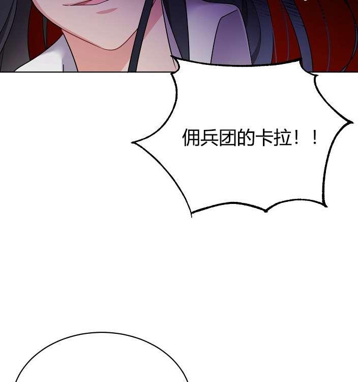 性格开朗的姐妹白皮书韩漫全集-第21话无删减无遮挡章节图片 