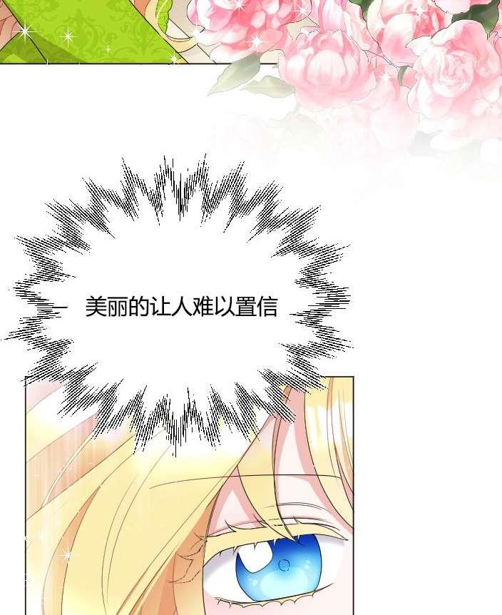 性格开朗的姐妹白皮书韩漫全集-第21话无删减无遮挡章节图片 