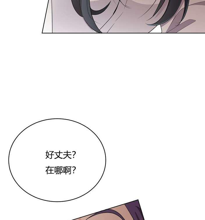 性格开朗的姐妹白皮书韩漫全集-第21话无删减无遮挡章节图片 