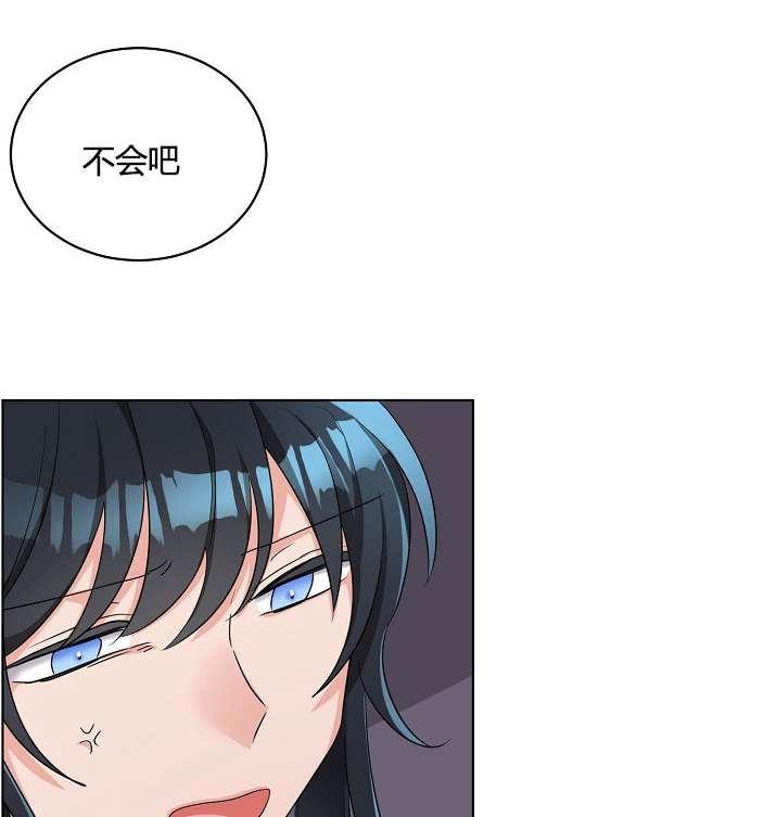 性格开朗的姐妹白皮书韩漫全集-第21话无删减无遮挡章节图片 