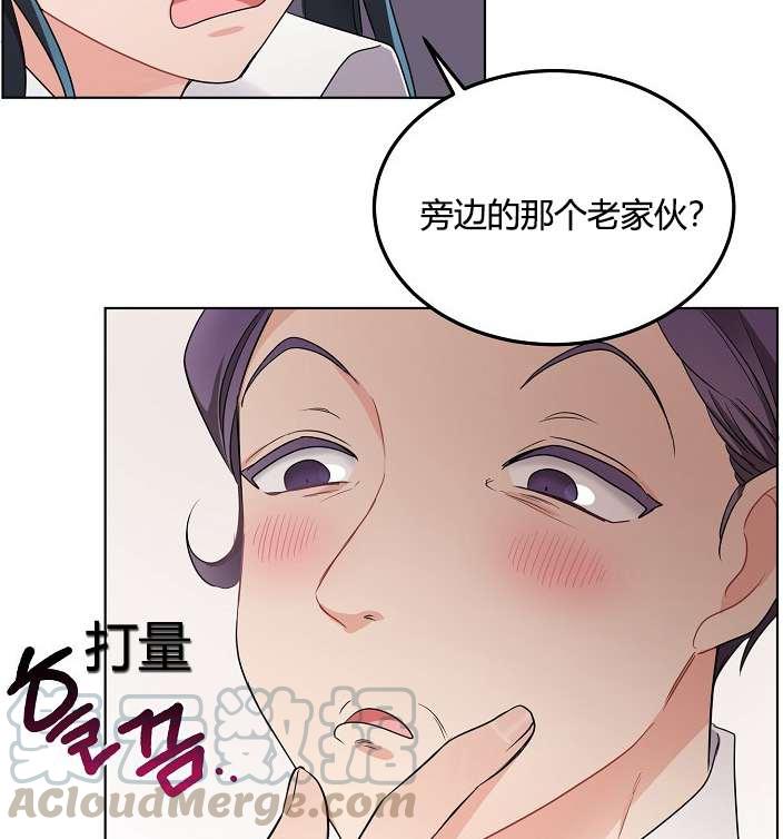 性格开朗的姐妹白皮书韩漫全集-第21话无删减无遮挡章节图片 