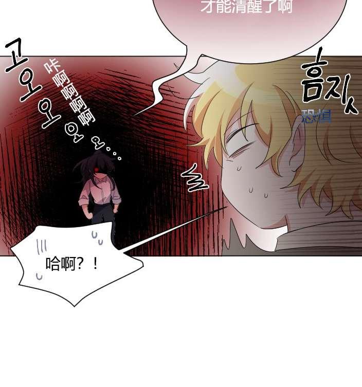 性格开朗的姐妹白皮书韩漫全集-第21话无删减无遮挡章节图片 