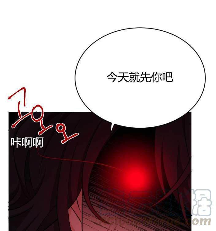 性格开朗的姐妹白皮书韩漫全集-第21话无删减无遮挡章节图片 