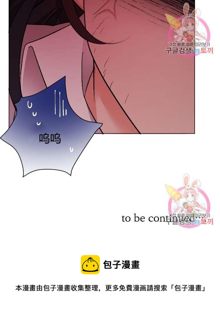 性格开朗的姐妹白皮书韩漫全集-第21话无删减无遮挡章节图片 