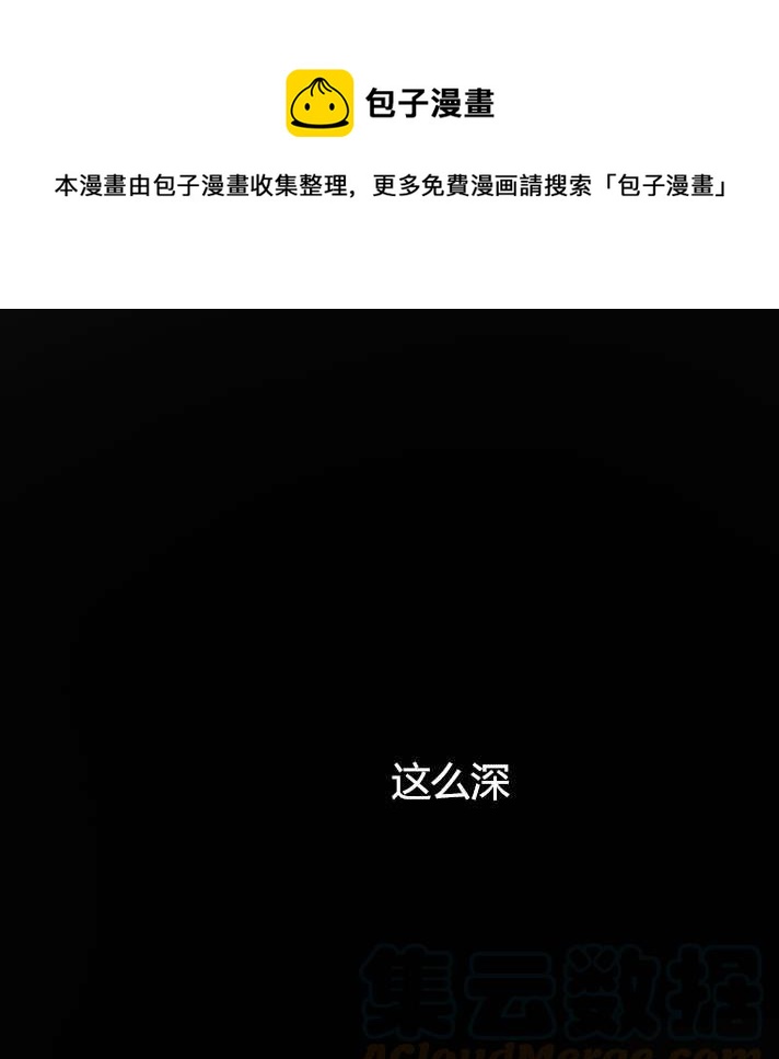 性格开朗的姐妹白皮书韩漫全集-第23话无删减无遮挡章节图片 