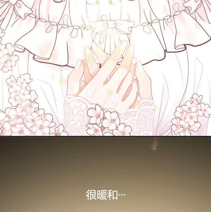 性格开朗的姐妹白皮书韩漫全集-第23话无删减无遮挡章节图片 
